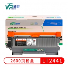 唯世LT2441粉盒