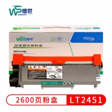 唯世LT2451粉盒