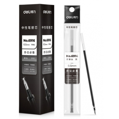 笔芯 0.5 盒装