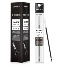 笔芯 0.5 盒装