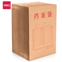 档案袋