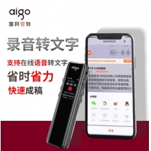 录音笔