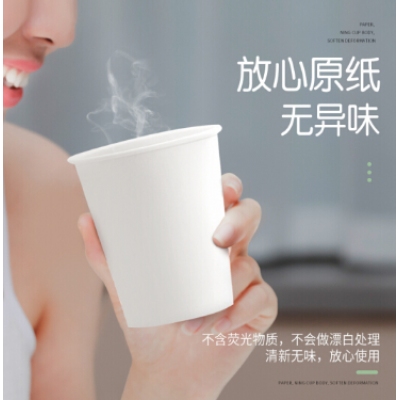 纸杯
