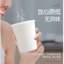纸杯