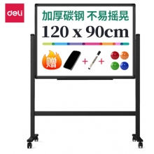 白板含支架