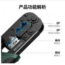 网线钳 网线网络电话线水晶压线钳 6P/8P两用多功能省力剥剪线钳 压接水晶头工具