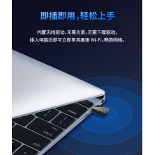USB无线网卡 5G双频 台式机笔记本通用