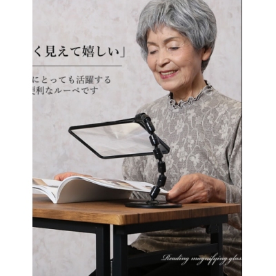 日本进口卡片大尺寸支架台式桌面免手持1.8倍高清老人阅读放大镜