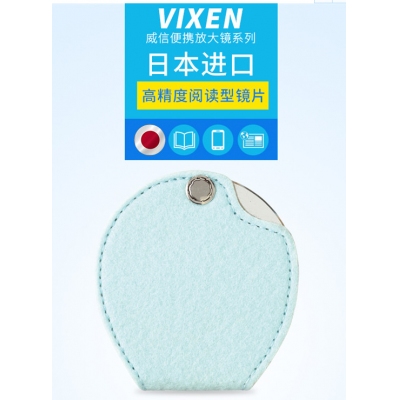 VIXEN日本进口威信3倍圆形袖珍折叠阅读放大镜便携清晰口袋式老人阅读高倍高清 棕色62mm