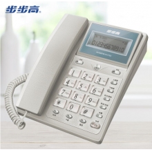 步步高（BBK）电话机座机 固定电话 办公家用 免电池 60度翻转屏 HCD6101流光银