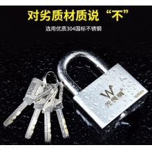 无畏惧304不锈钢挂锁防水防锈防雨防盗防撬防腐抗剪大门家用仓库锁头户外阳台窗锁长梁挂锁【独立4把钥匙】