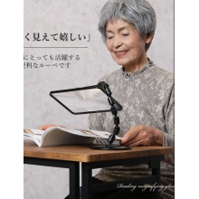 日本进口卡片大尺寸支架台式桌面免手持1.8倍高清老人阅读放大镜
