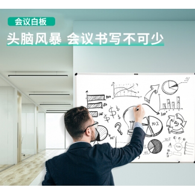 白板