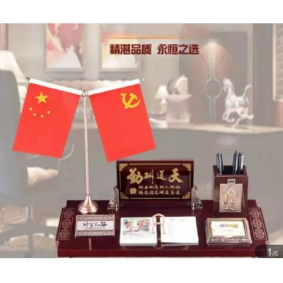 台历架