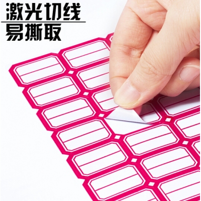 口取纸