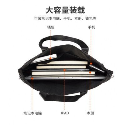 手提公文包