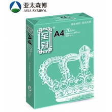 至冠A4纸