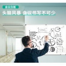 白板
