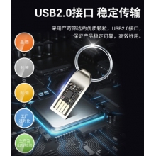16G U盘