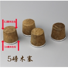 暖壶塞