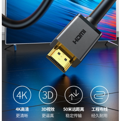DMI线工程级 4K数字高清线 10米