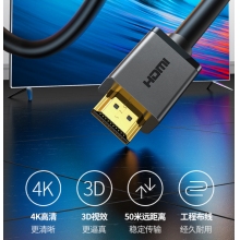DMI线工程级 4K数字高清线 10米