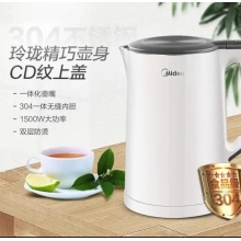 水壶
