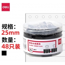 燕尾夹