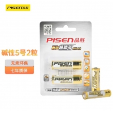 品胜5号电池