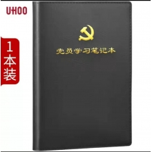 记事本