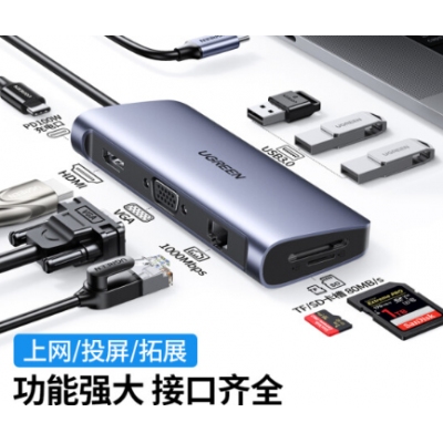 华为扩展坞