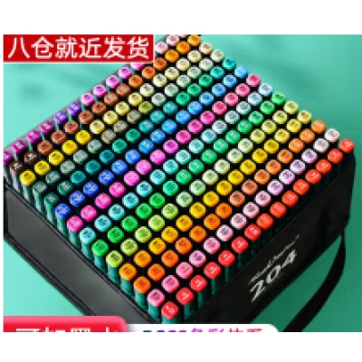马克笔