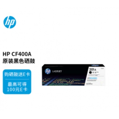 HP252硒鼓
