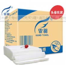 擦手纸
