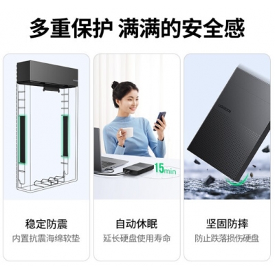  USB3.0移动硬盘盒 2.5/3.5英寸外置硬盘