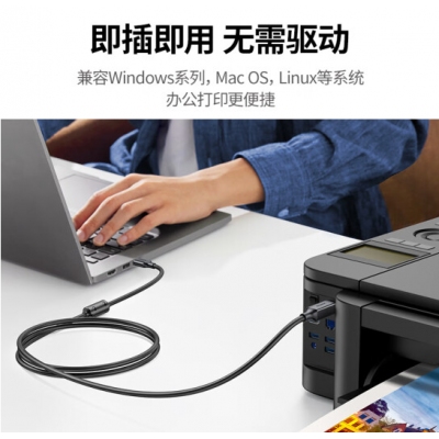 打印机数据线 USB2.0AM/BM方口镀金接头高速打印线