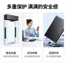  USB3.0移动硬盘盒 2.5/3.5英寸外置硬盘