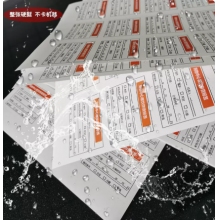 超辉A4不干胶标签打印纸整箱500盒