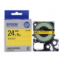 爱普生（EPSON）LK-6YBP 标签机色带