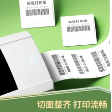 三防热敏标签纸