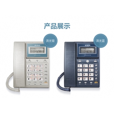 步步高（BBK）电话机座机 固定电话 办公家用 免电池 60度翻转屏 HCD6101