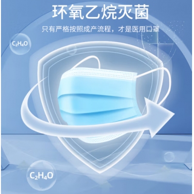 口罩