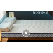 床垫