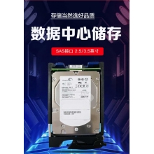 EMC VNX5100 VNX5200 VNX5300 VNX5500存储柜专用硬盘 SAS接口 300GB 15K SAS 3.5英寸(含托架)
