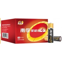 南孚电池7#
