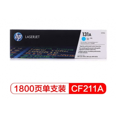 hp m251n硒鼓彩色
