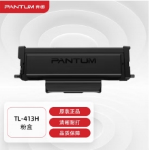 奔图3305dn原厂粉盒