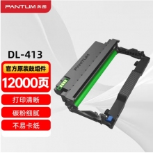 奔图3305dn原厂鼓架