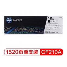hp m251n硒鼓黑色