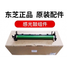 东芝3008鼓组件